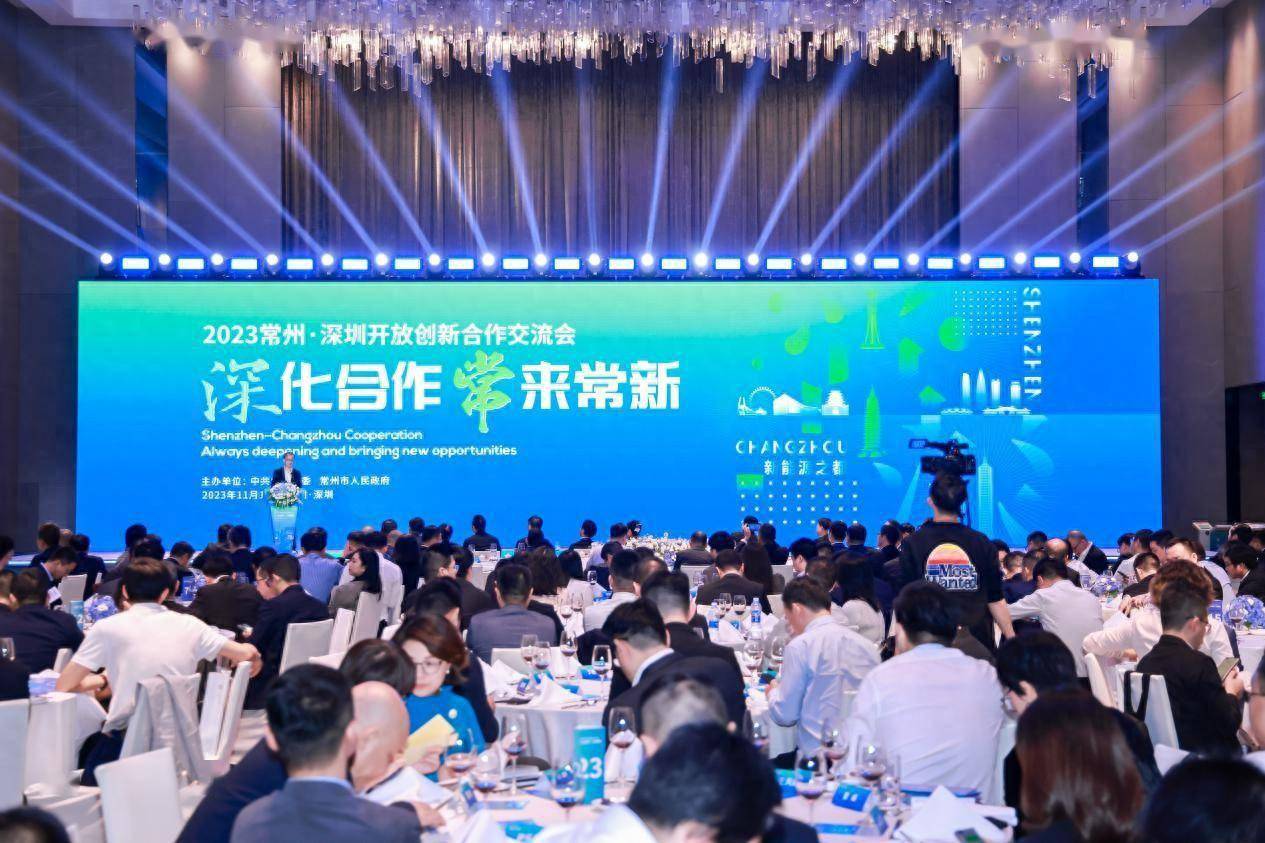 應常州市政府邀請2