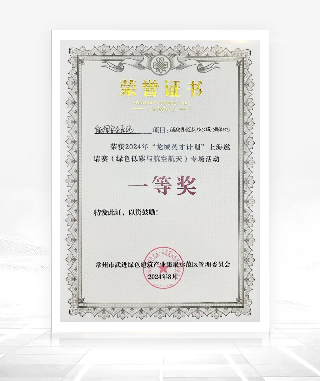 證書.jpg